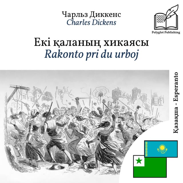 Rakonto pri du urboj