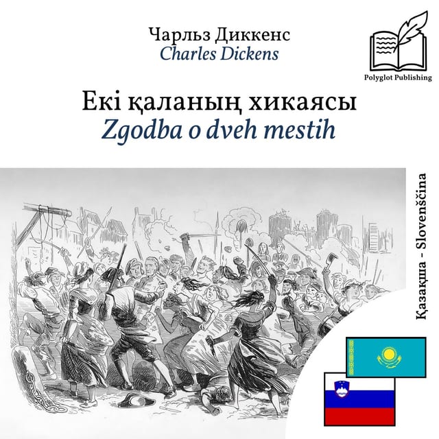 Zgodba o dveh mestih