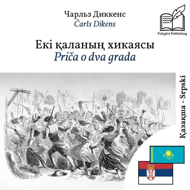 Priča o dva grada