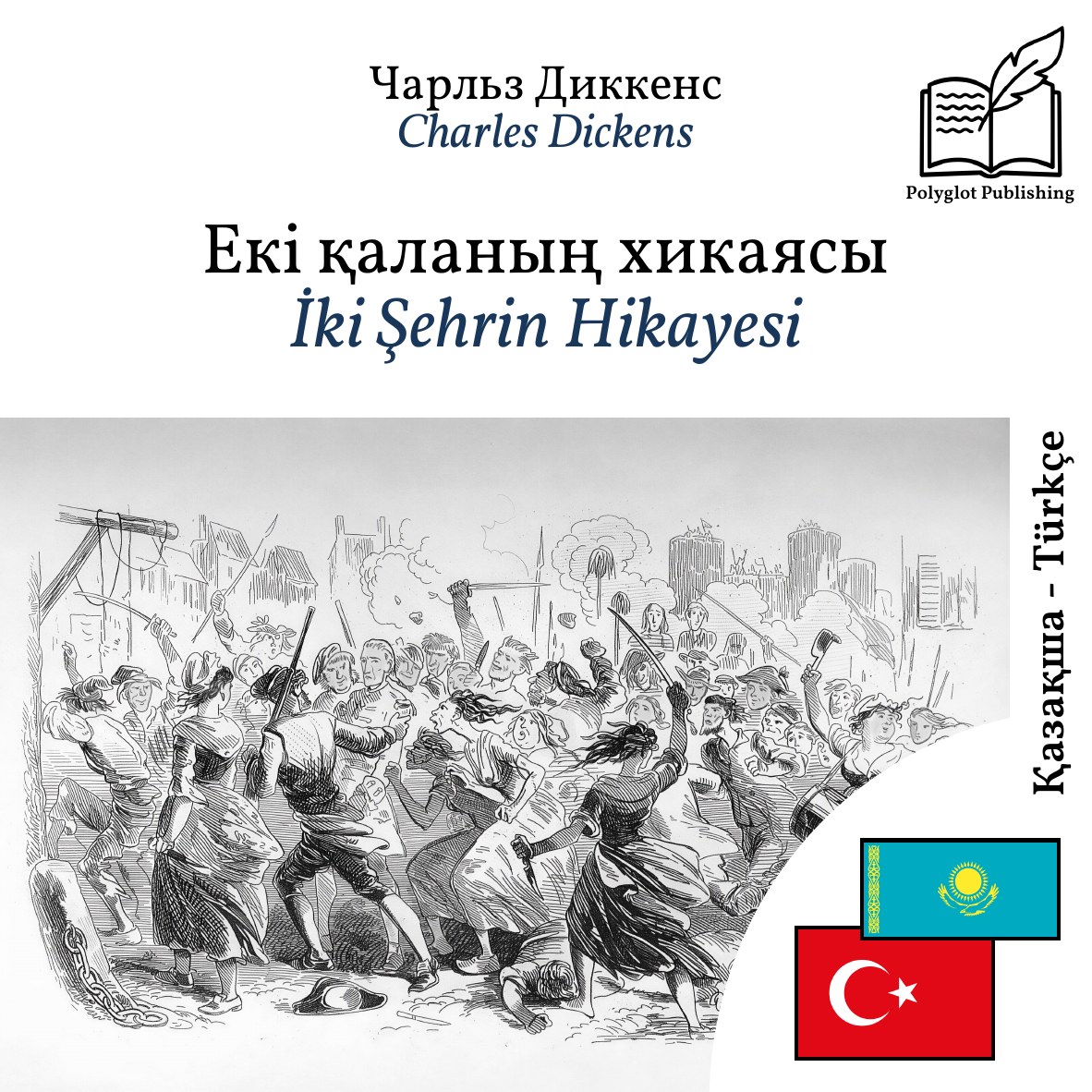 İki Şehrin Hikayesi
