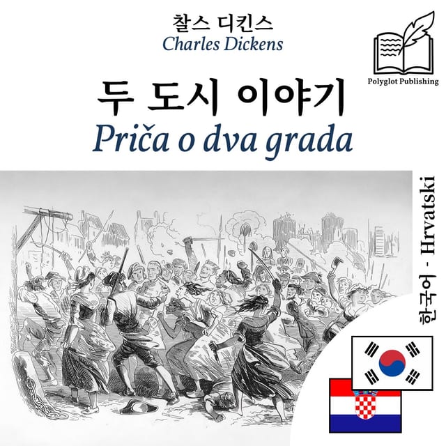 Priča o dva grada