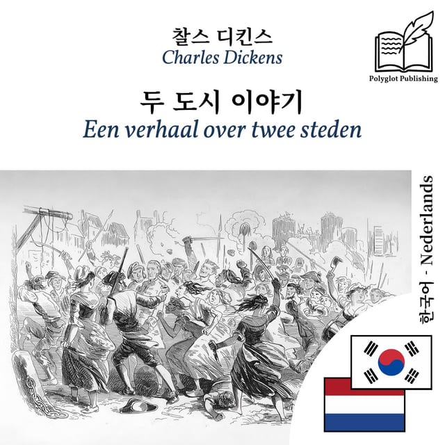 Een verhaal over twee steden