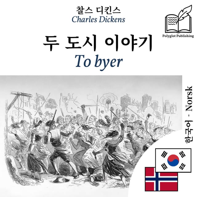 To byer