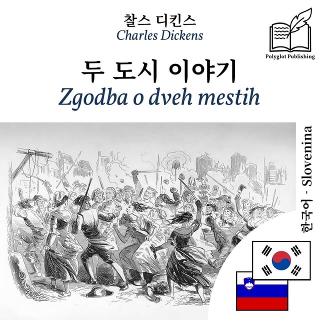 Zgodba o dveh mestih