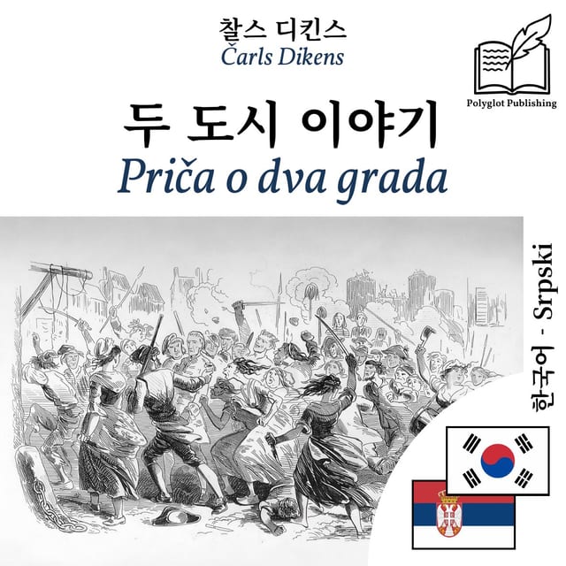 Priča o dva grada