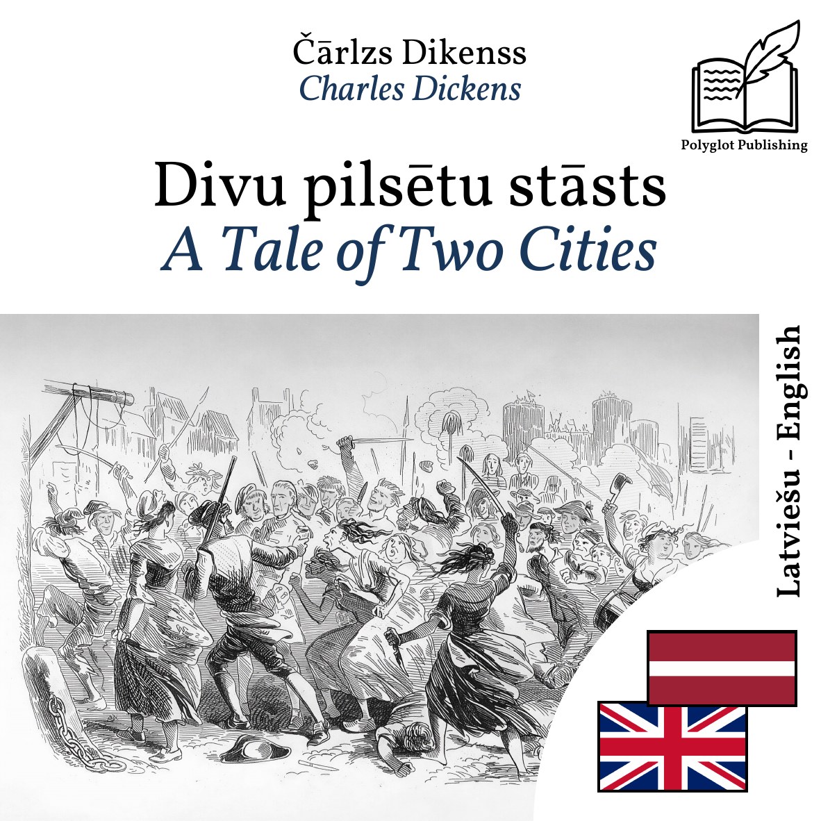 A Tale of Two Cities