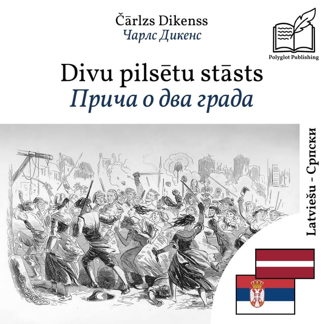 Прича о два града