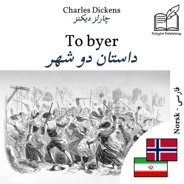 داستان دو شهر