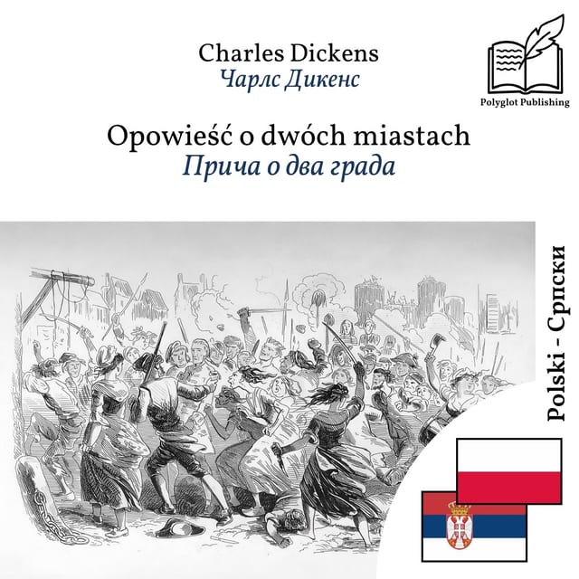 Прича о два града