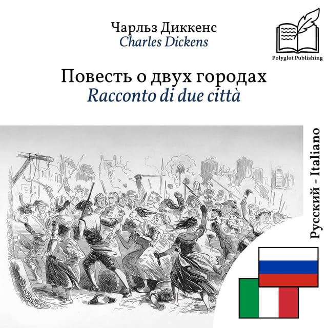 Racconto di due città