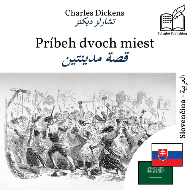 قصة مدينتين