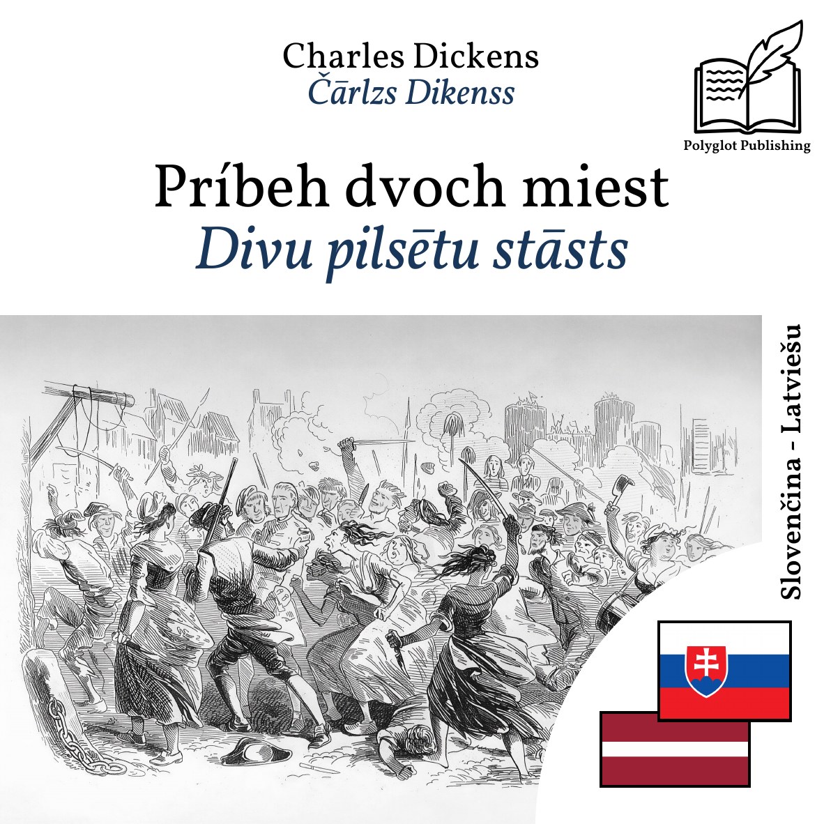 Divu pilsētu stāsts
