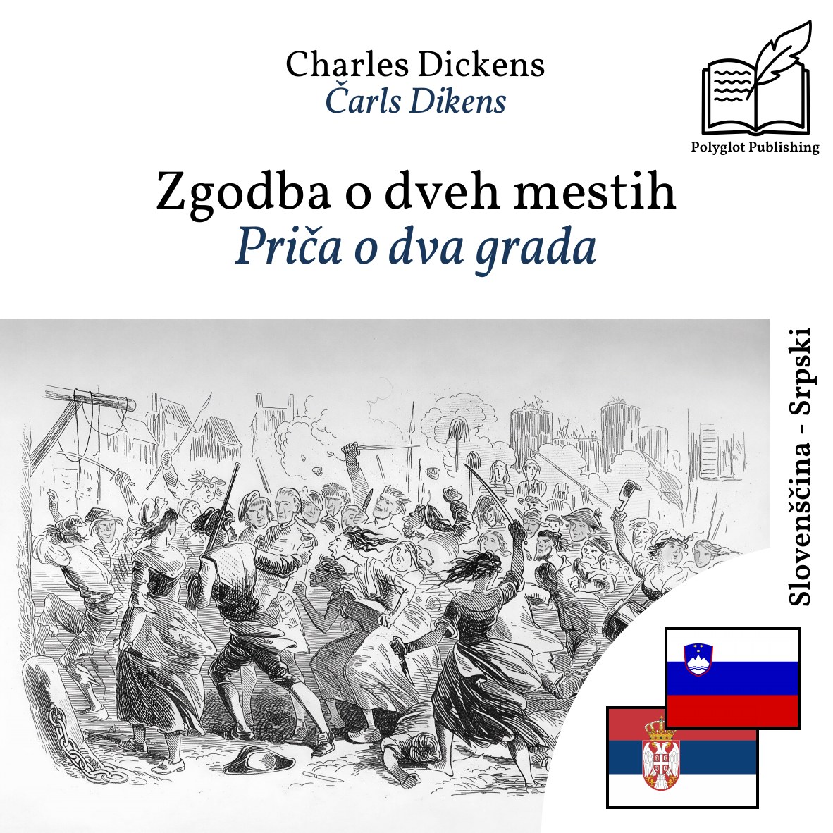 Priča o dva grada