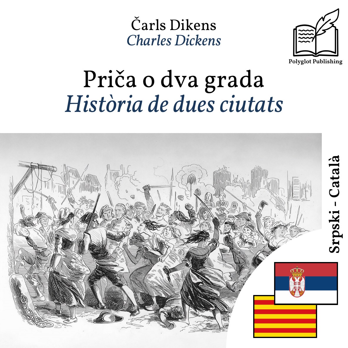 Història de dues ciutats