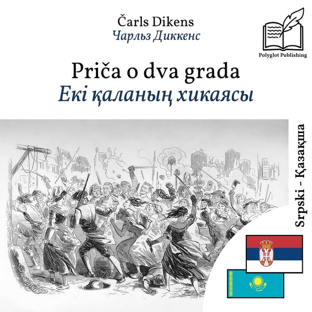 Екі қаланың хикаясы