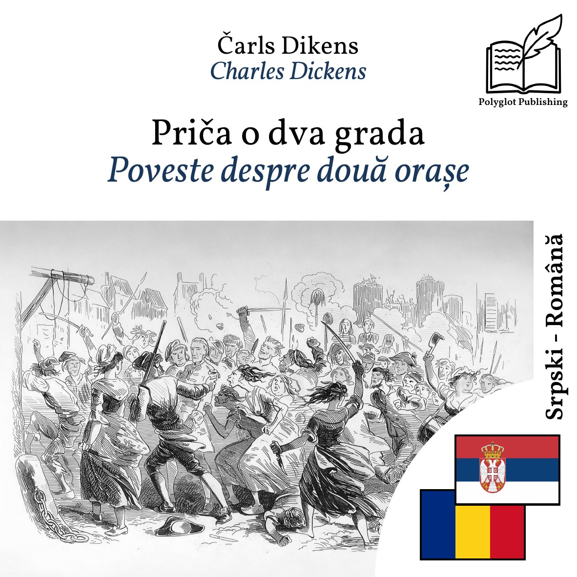 Poveste despre două orașe