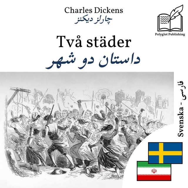 داستان دو شهر