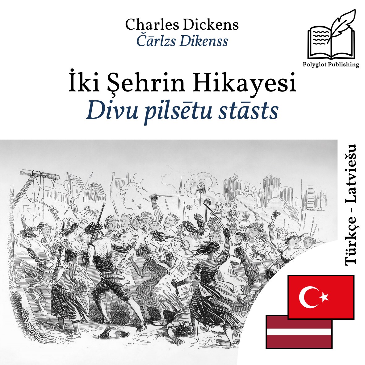 Divu pilsētu stāsts
