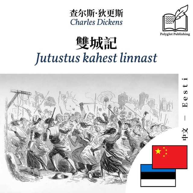 Jutustus kahest linnast
