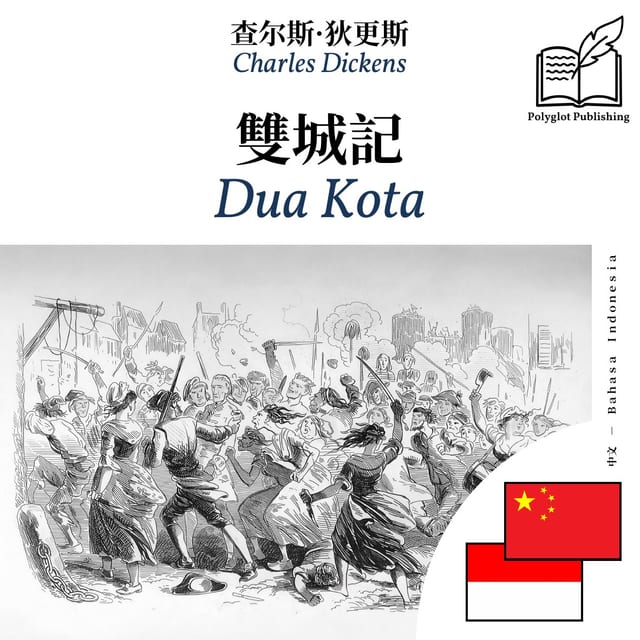 Dua Kota