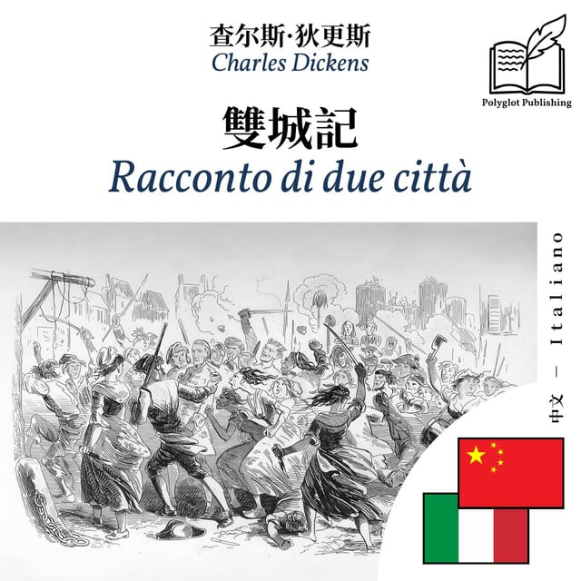Racconto di due città