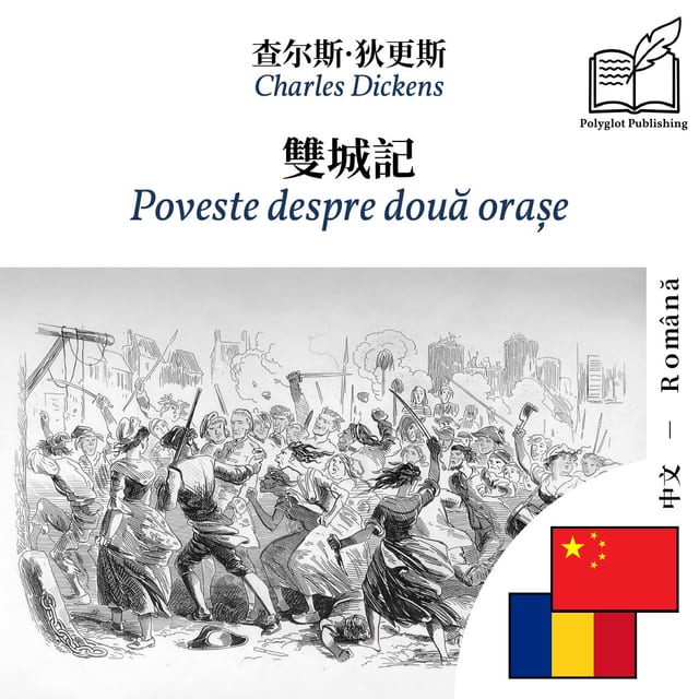 Poveste despre două orașe