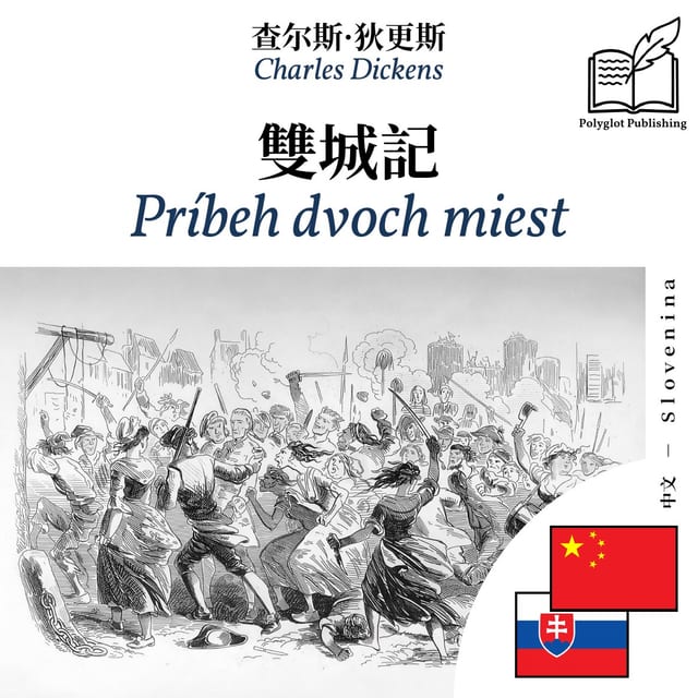 Príbeh dvoch miest