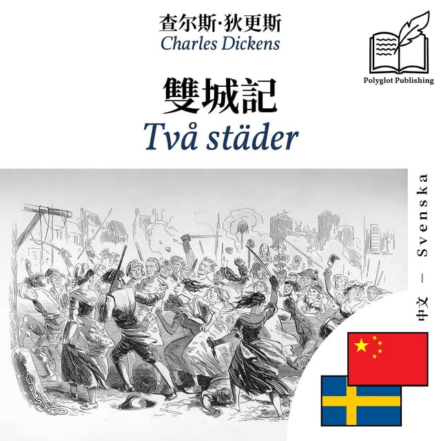 Två städer