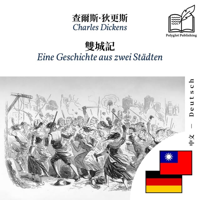 Eine Geschichte aus zwei Städten