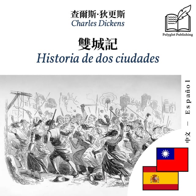 Historia de dos ciudades