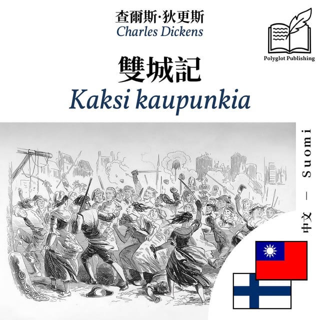 Kaksi kaupunkia