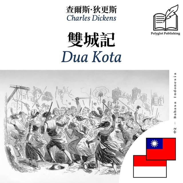 Dua Kota