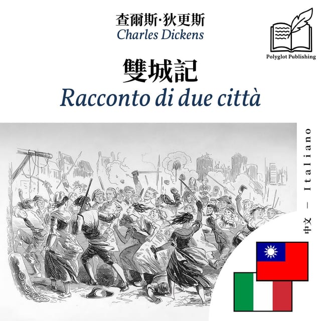 Racconto di due città