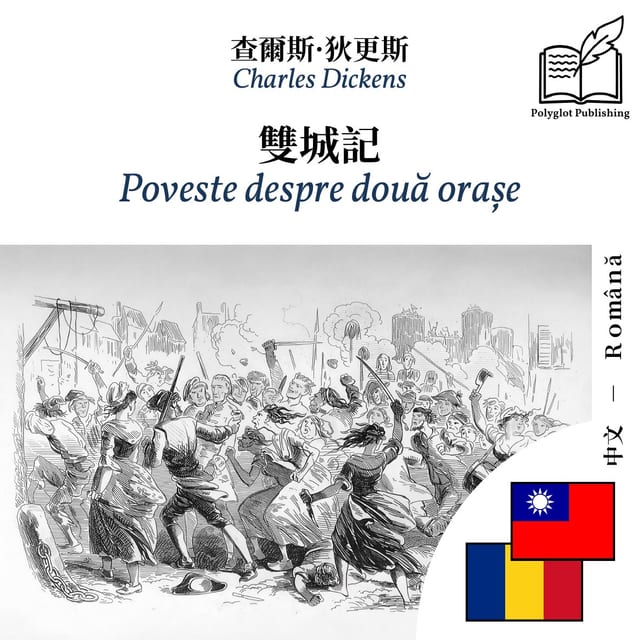 Poveste despre două orașe