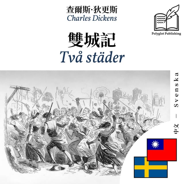 Två städer