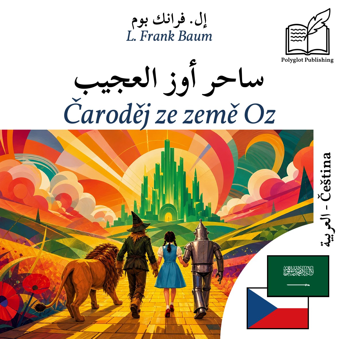 Čaroděj ze země Oz