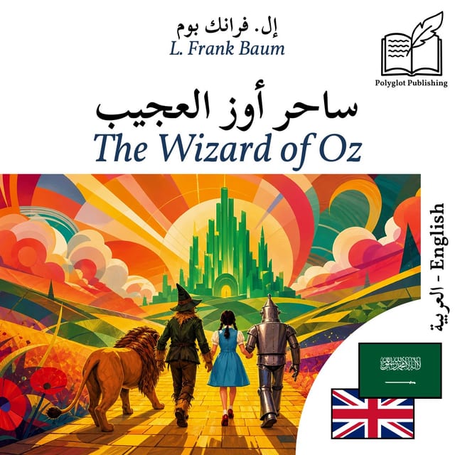 The Wizard of Oz