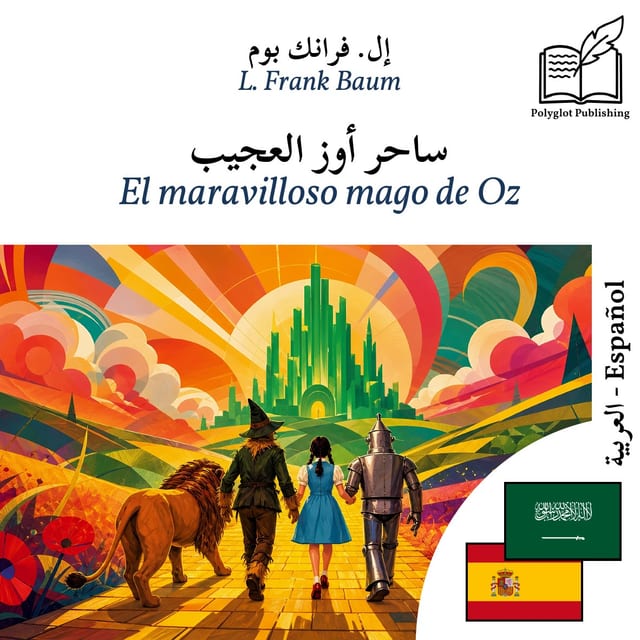 El maravilloso mago de Oz