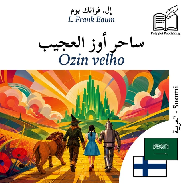 Ozin velho