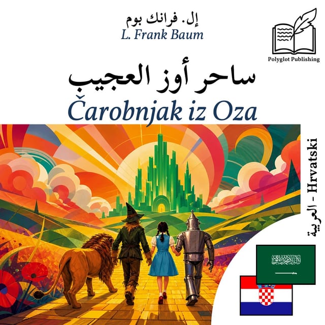 Čarobnjak iz Oza
