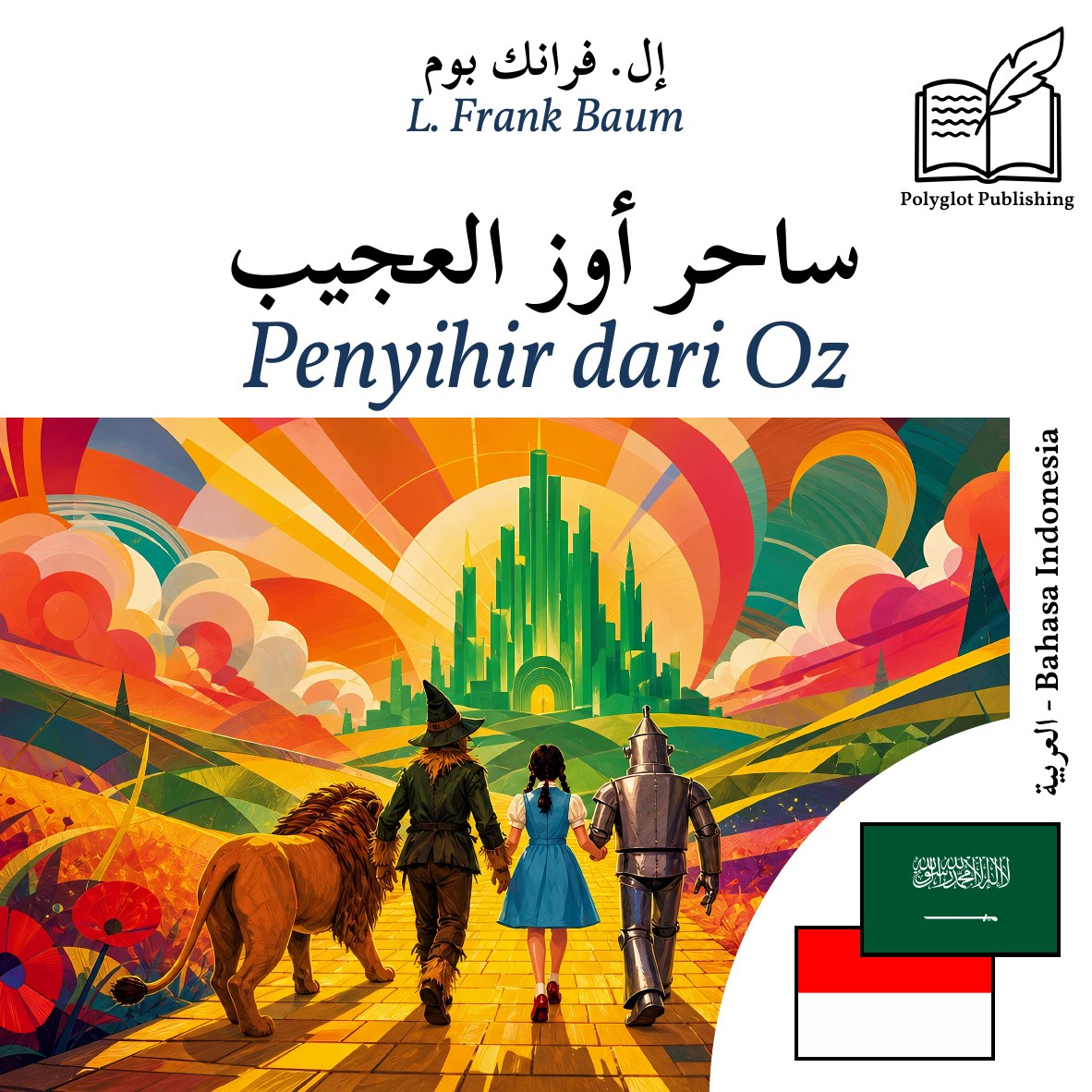 Penyihir dari Oz