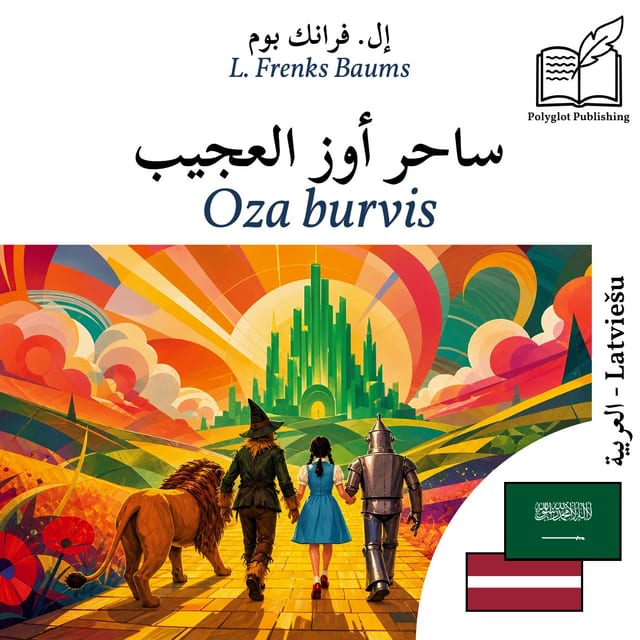 Oza burvis