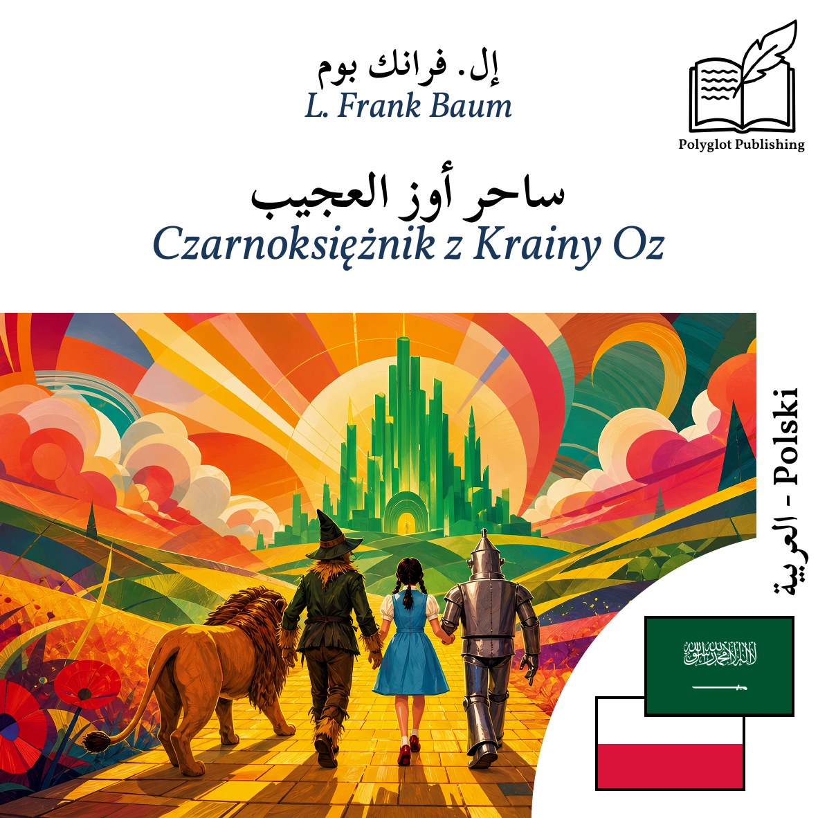 Czarnoksiężnik z Krainy Oz