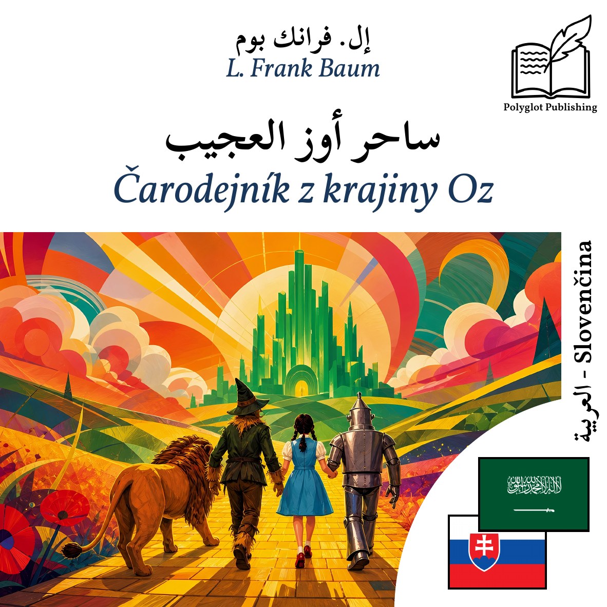 Čarodejník z krajiny Oz