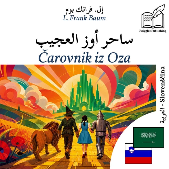 Čarovnik iz Oza