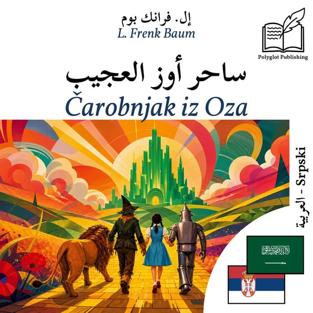 Čarobnjak iz Oza
