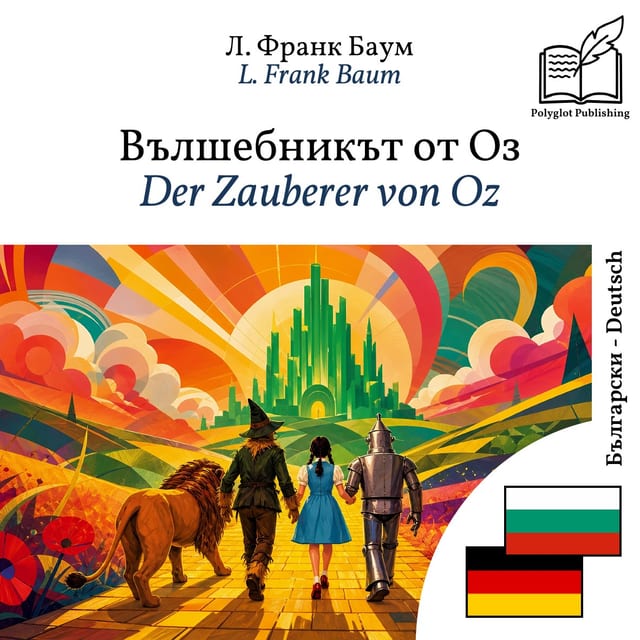 Der Zauberer von Oz