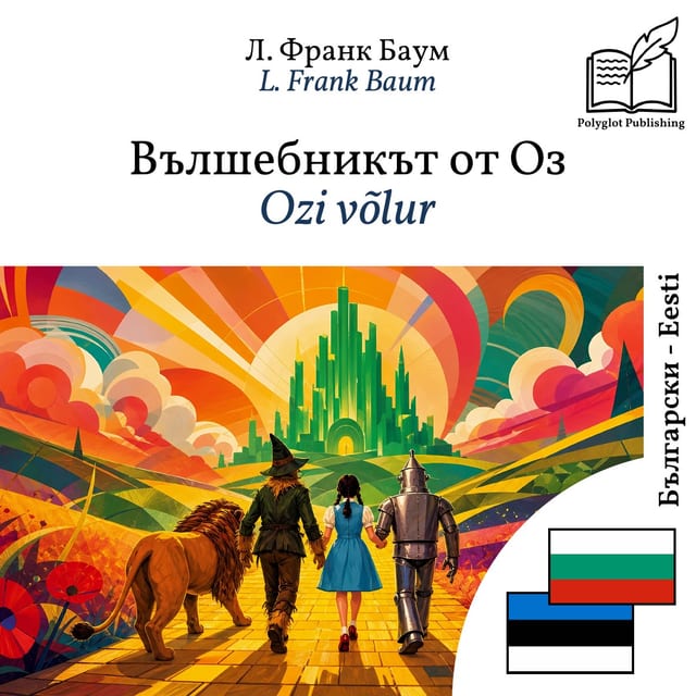 Ozi võlur