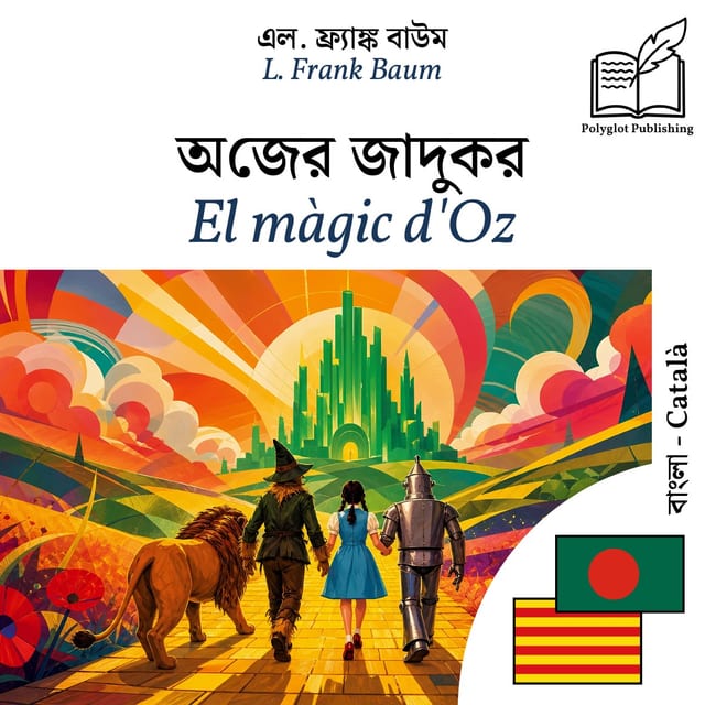 El màgic d'Oz