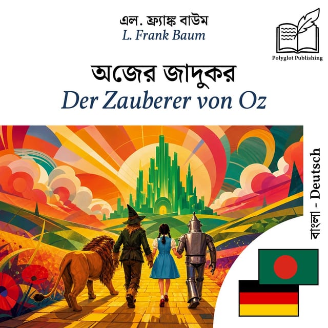 Der Zauberer von Oz